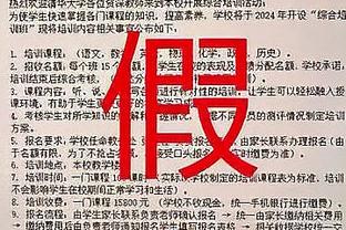 德拉富恩特：为上演国家队首秀的3人高兴 若想拿冠军就得继续改进